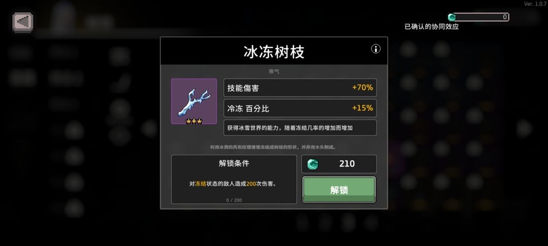 无限深渊