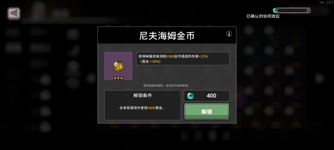 无限深渊