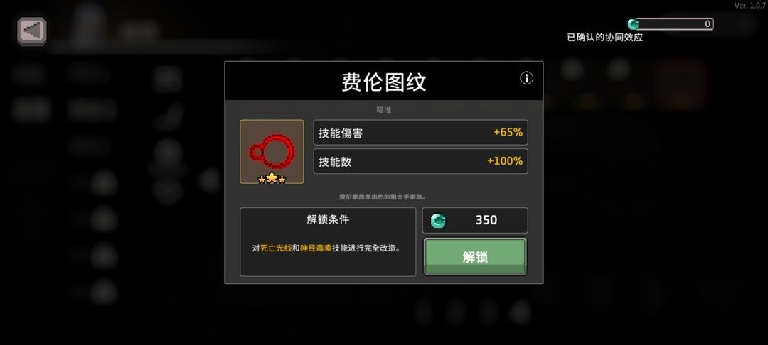 无限深渊