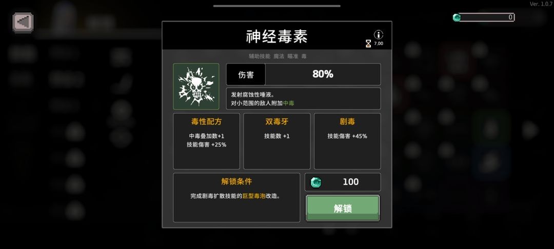 无限深渊