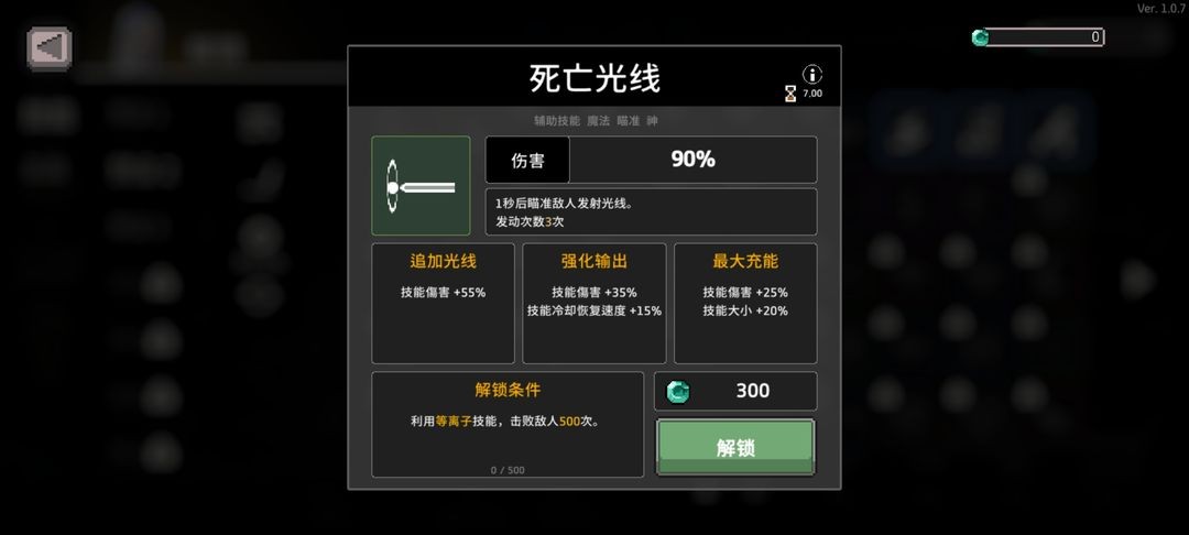 无限深渊