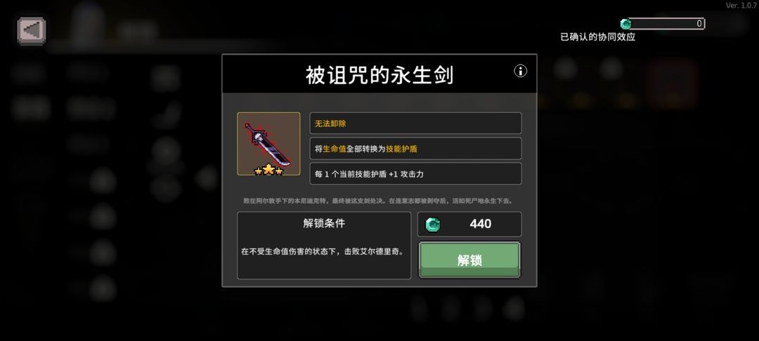 无限深渊