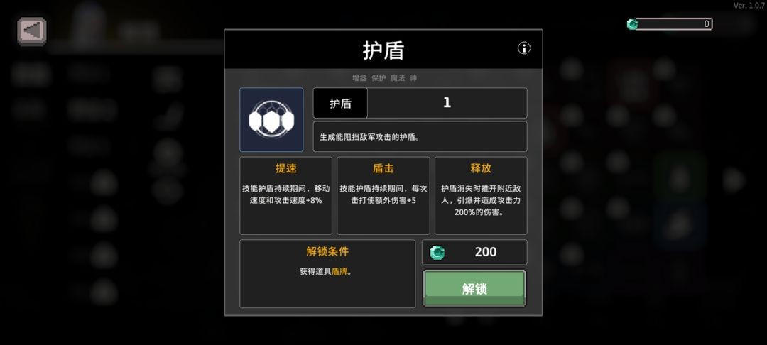 无限深渊