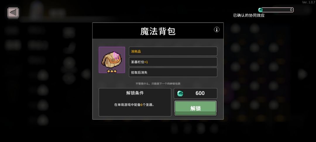 无限深渊
