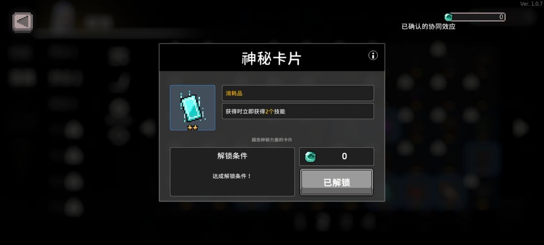 无限深渊