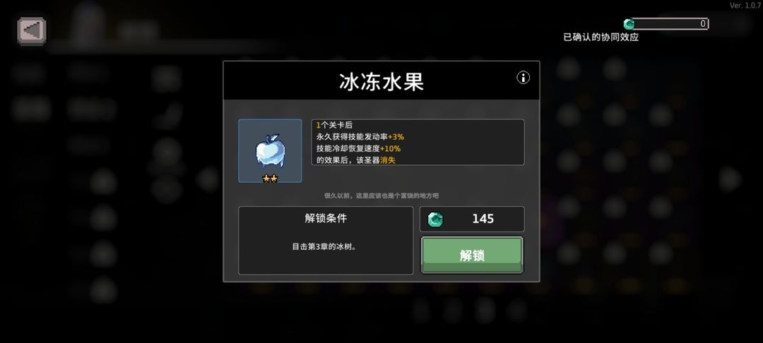 无限深渊