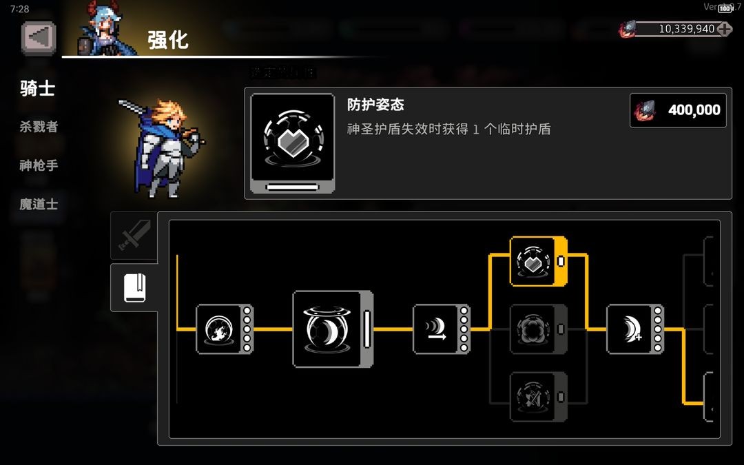 无限深渊