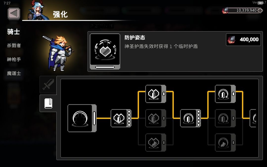 无限深渊