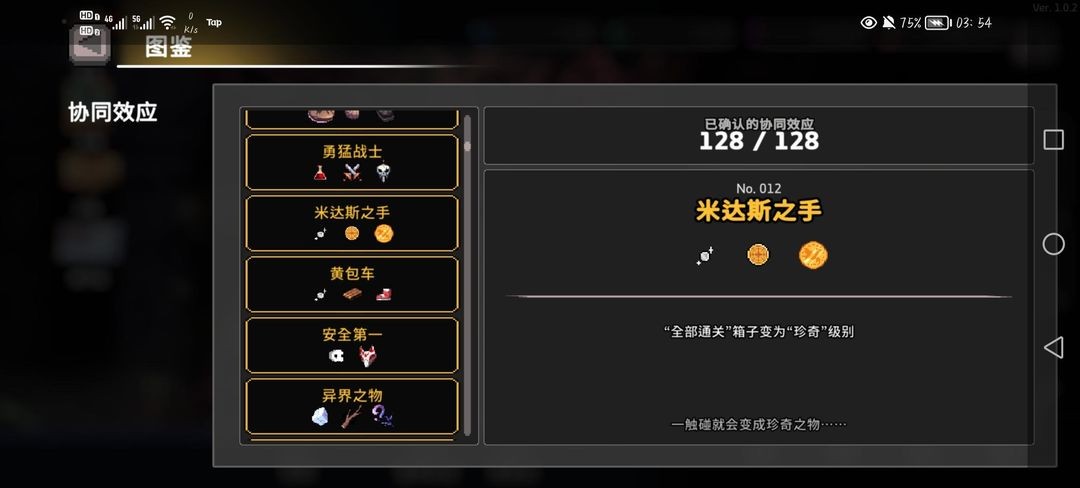 无限深渊