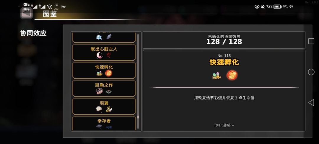 无限深渊