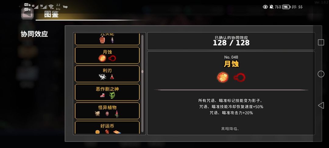 无限深渊