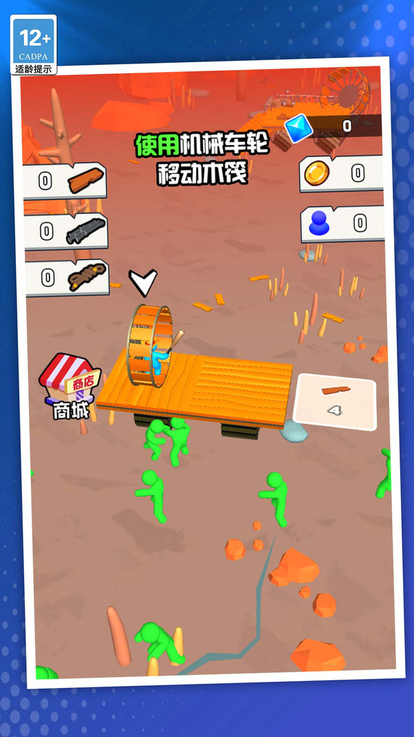 僵尸别过来