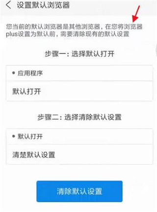 浏览器plus