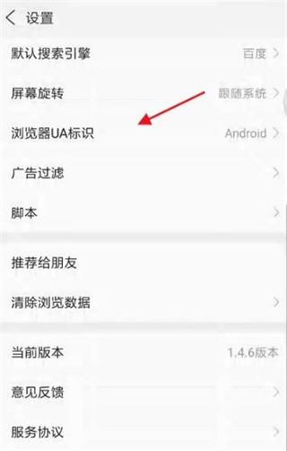 浏览器plus