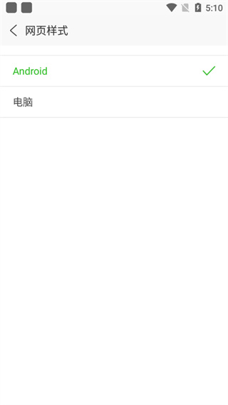 浏览器plus