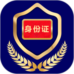 河南电子证件