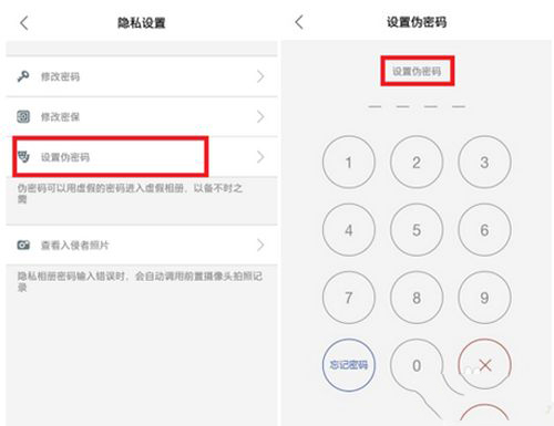 理理相册