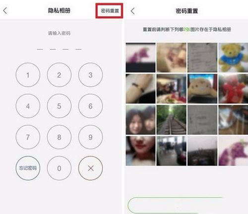 理理相册
