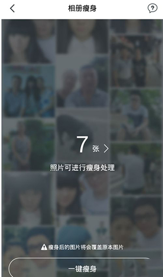 理理相册