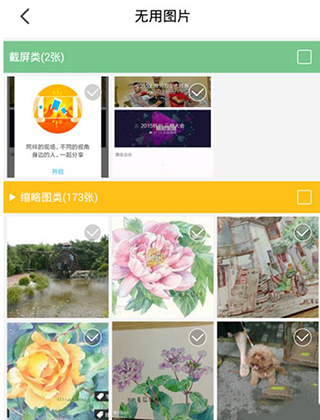 理理相册