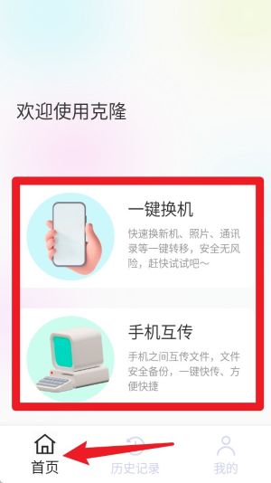 克隆专家