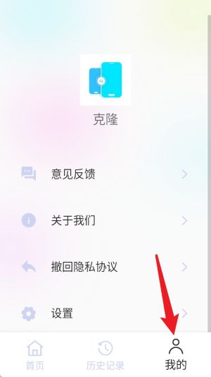 克隆专家