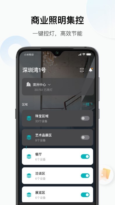 小雅商照