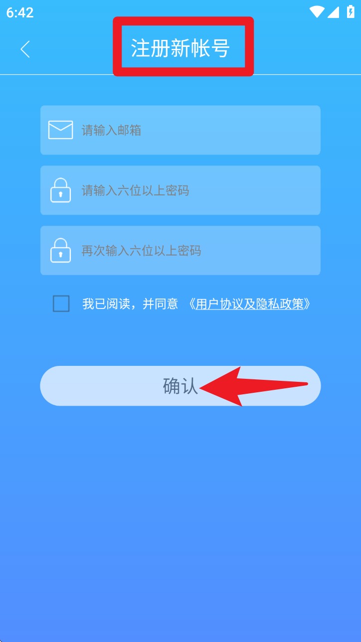 petu智能喂食器