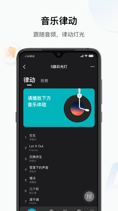 小雅商照