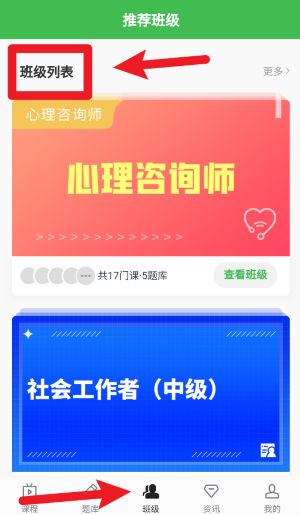 森大教育