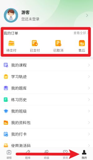 森大教育