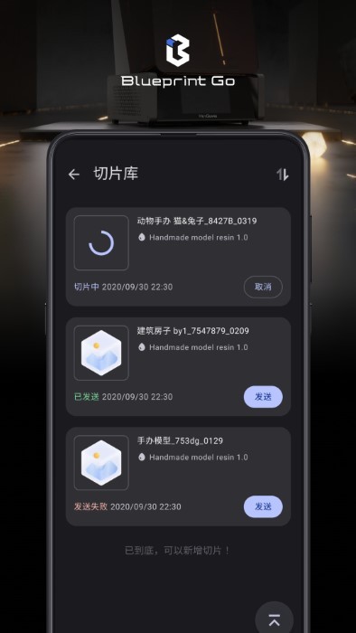 blueprintgo