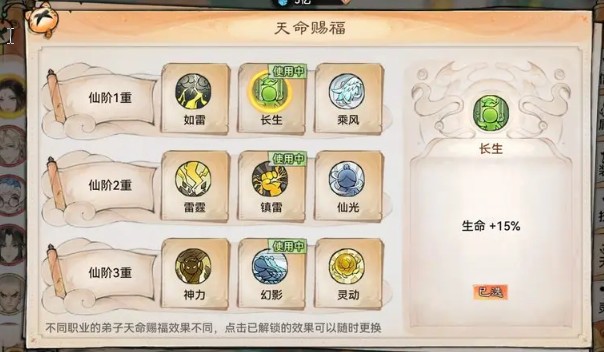 最强祖师南宫婉阵容搭配攻略