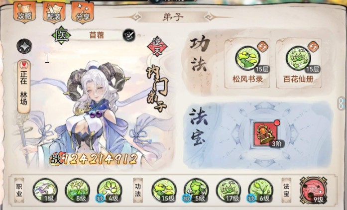 最强祖师南宫婉阵容搭配攻略