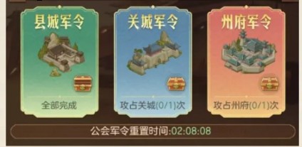 时光杂货店问鼎中原怎么玩？