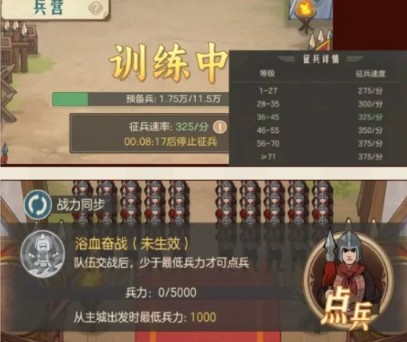 时光杂货店问鼎中原怎么玩？
