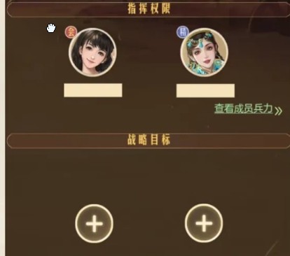 时光杂货店问鼎中原怎么玩？