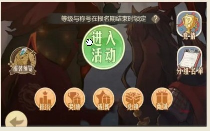时光杂货店问鼎中原怎么玩？