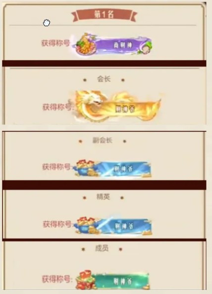 时光杂货店问鼎中原怎么玩？