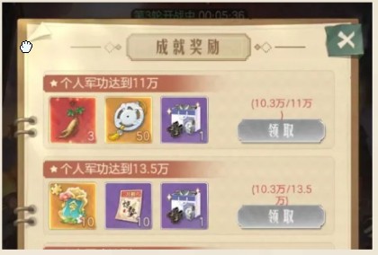 时光杂货店问鼎中原怎么玩？