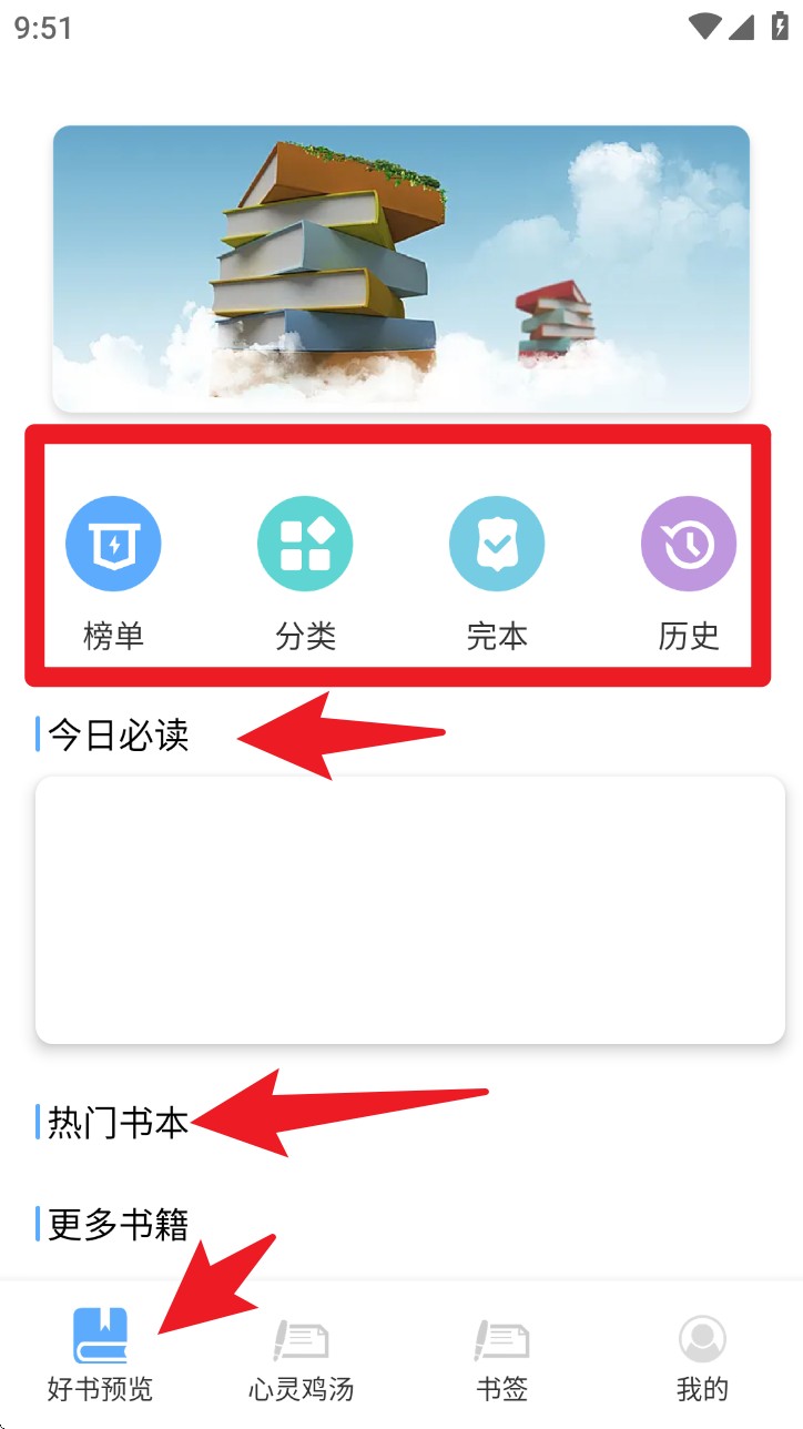 书源阅读