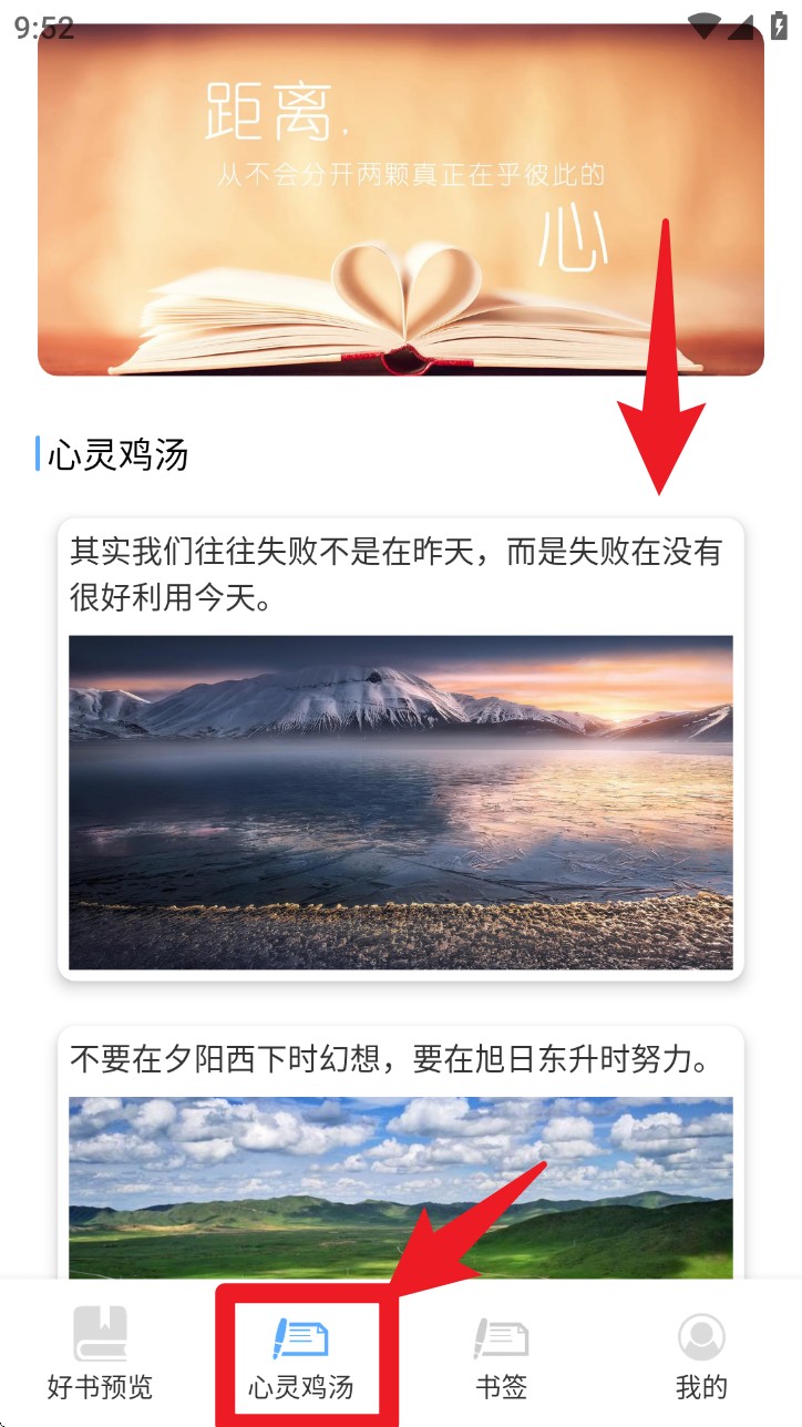 书源阅读