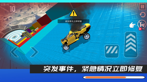 弯道车神