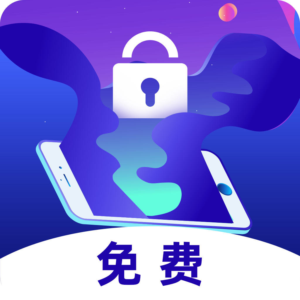 自律手机控