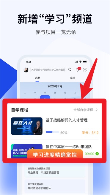 绚星云学习