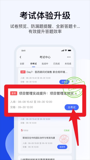 绚星云学习