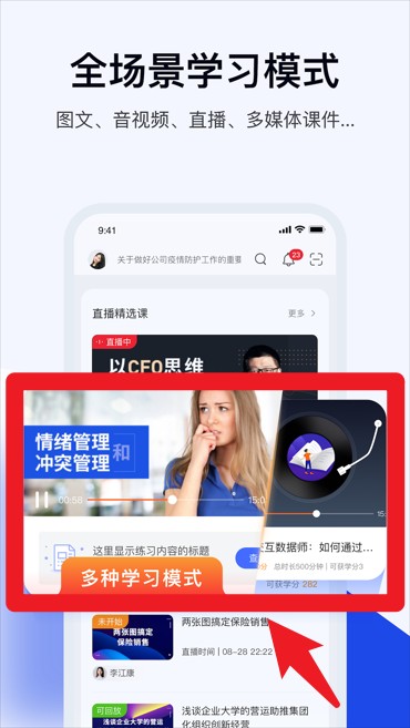 绚星云学习