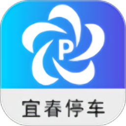 宜春停车