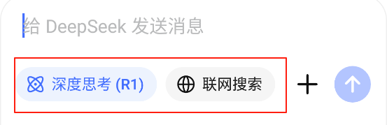 DeepSeek