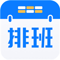 61排班